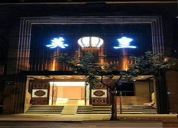 崇义哪个KTV出台陪酒服务好-英皇国际KTV消费服务点评
