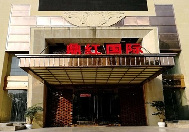 崇义商务KTV真空哪家最开放-鼎红国际KTV消费价格玩乐点评