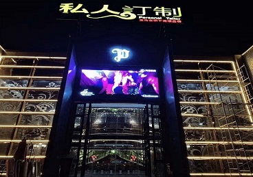 崇义中低档荤素KTV真空会所体验-私人定制KTV消费荤素点评