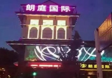 崇义最好高档KTV佳丽陪酒质量好-朗廷国际KTV美女多消费体验