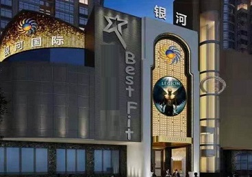 崇义KTV荤台花场公主服务好-银河国际KTV花场消费点评